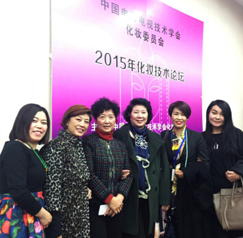 影视化妆盛会 大咖齐聚北京