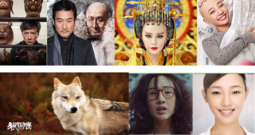 影视化妆盛会 大咖齐聚北京