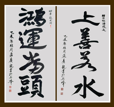 孟广龙作品1