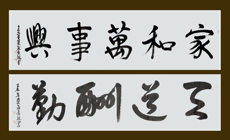 孟广龙作品2