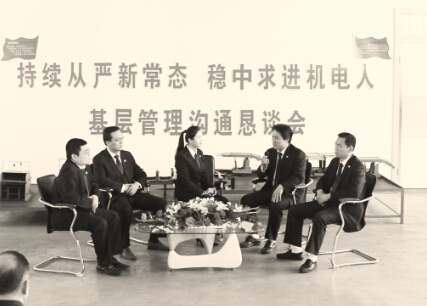 柴里煤矿基层管理沟通恳谈会走进现场