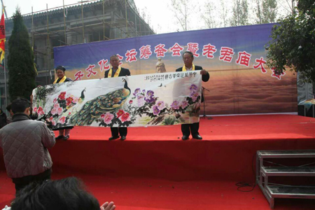 著名画家冉凤岭先生受邀参加山东老子文化论坛筹备会暨老君庙大会