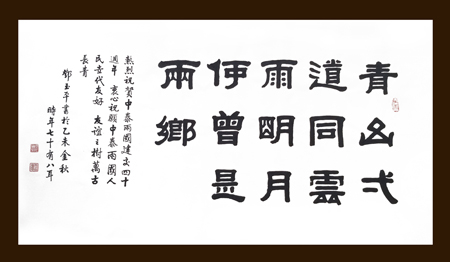 邓玉平作品1