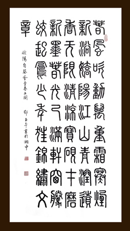 邓玉平作品2