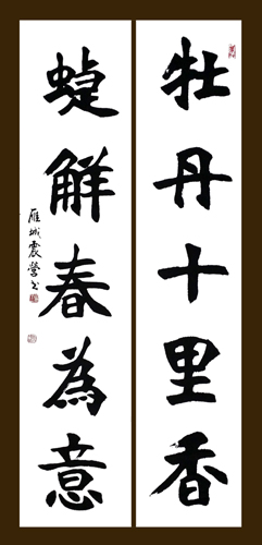 胡震营作品1