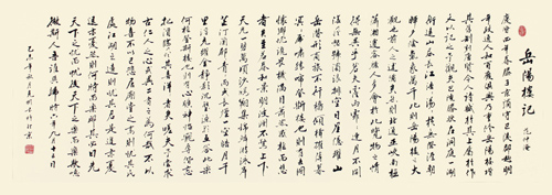 薛克彬作品1