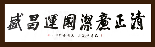 薛克彬作品2