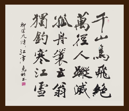 薛克彬作品3