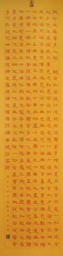 姚铁力作品2