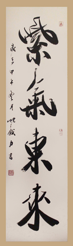 姚铁力作品3