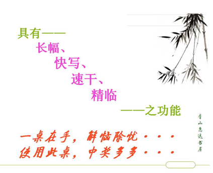 超长书桌