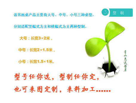 超长书桌