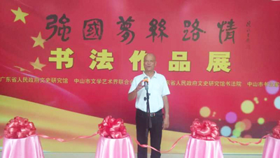 李伟