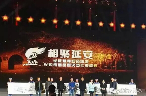 大型长征主题山水十米长卷