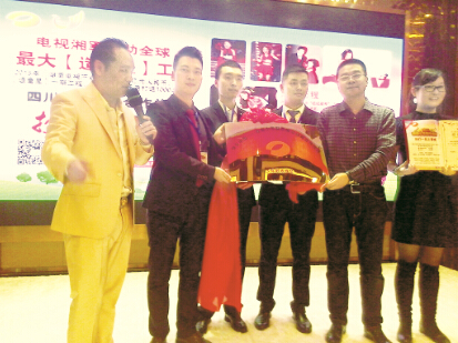 成都市情有独忠化妆品有限公司获四川区域战略合作伙伴授权