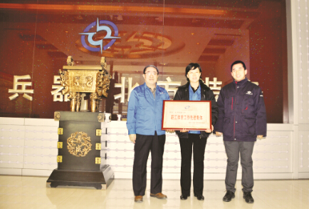 北方装备公司获评职工体育先进集体