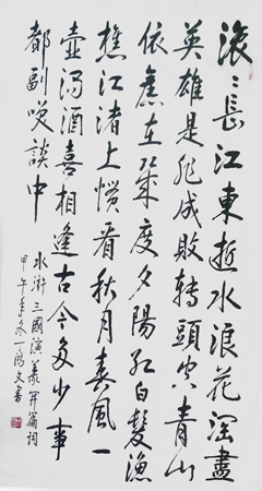 丁鸿文作品1