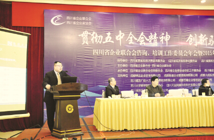 ■ 成都敏道企业管理咨询有限公司创始人 王敏