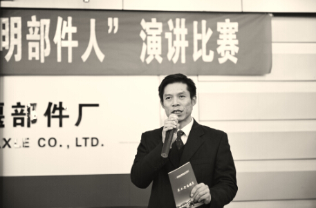十堰部件厂举办“争当文明部件人”演讲赛
