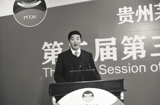 ●茅台集团公司总经理助理、茅台技术开发公司总经理、顾委会副主任杨凤祥致欢迎词