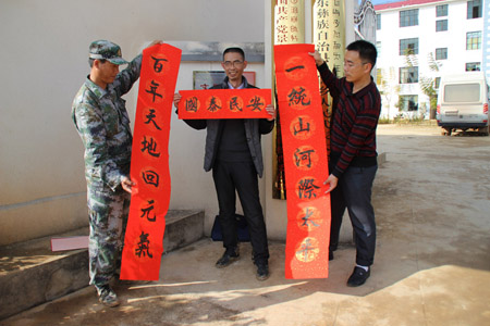 中国书画艺术传播大使自胜氢文化下乡赠春联