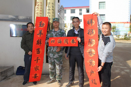 中国书画艺术传播大使自胜氢文化下乡赠春联