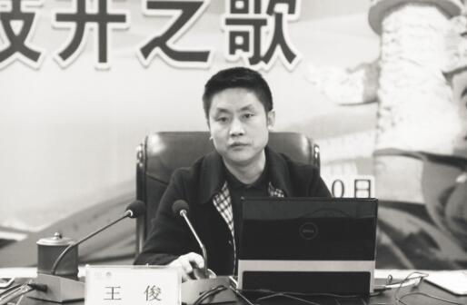 ●12月9日，公司党委书记王俊讲“三严三实”专题教育党课