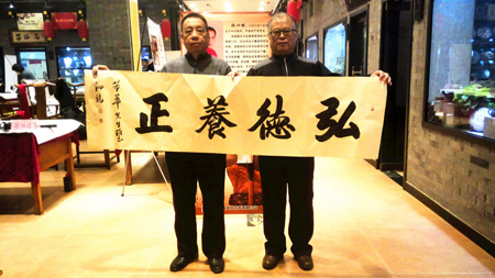 张泗端参加中国书画名家大型公益笔会(唐山站)活动
