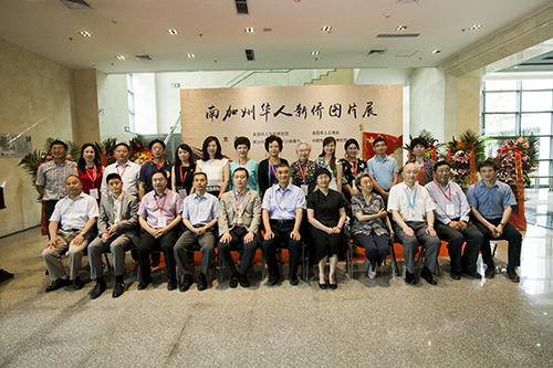 美国南加州华人新侨图片展在北京举行