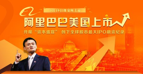 美国“恶名市场”名单揭晓 阿里巴巴受警告