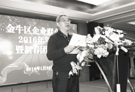 ●成都金牛区企联会长陈庭章作工作报告。