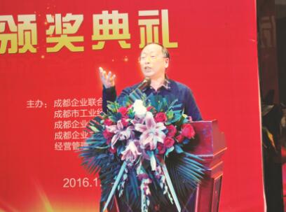●四川省社会科学院党委书记、教授李后强