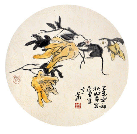 李尚水作品3