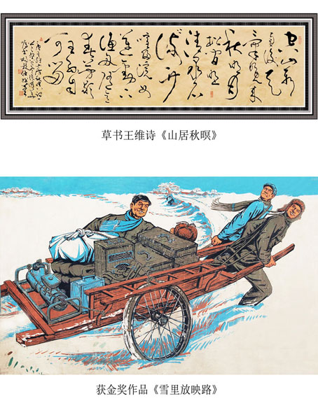 杨钦仕作品1