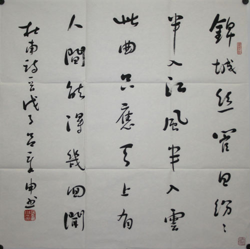 吕章申作品1