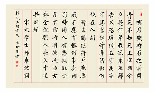 雷珍民作品4