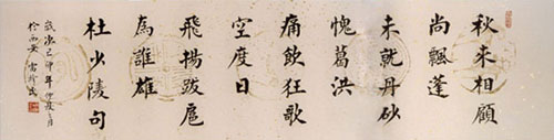雷珍民作品5
