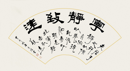 李京隆作品1