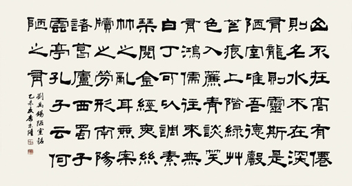 李京隆作品1