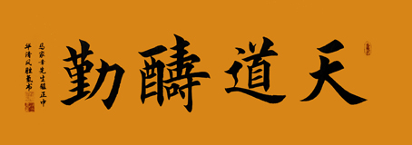 自胜氢作品1 自胜氢作品1