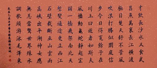 自胜氢作品2 自胜氢作品2