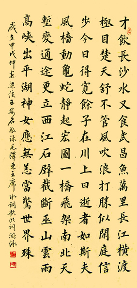 王安石作品3 苏轼 赤壁 古词