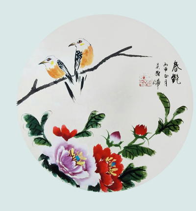 吴国辉作品1 吴国辉作品1