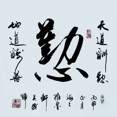 吴国辉作品2 吴国辉作品2