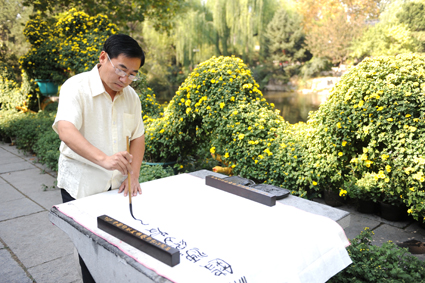 陈京水——优秀人民艺术家献礼全国两会