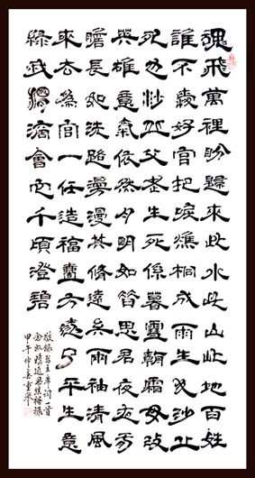 傅重举作品2 傅重举作品2