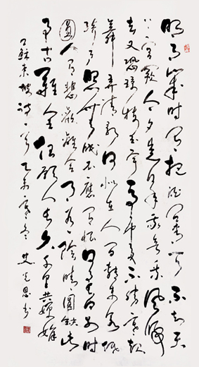 史光恩作品3 史光恩作品3