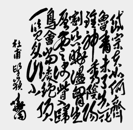 刘源——优秀人民艺术家献礼全国两会 刘源，曾用名刘渊，笔名舒媛，字号秦洋浪子，陕西省汉中洋县人，中华文化研究院院士、中国书画家联谊会理事、四川省毛体书法家协会理事、日本陕西商会副会长兼秘书长，陕西省宝鸡市凤翔县人民政府经济合作顾问。 出身书香门第，自幼爱好书法、绘画和文学创作，有许多书法文学作品被湖北当代文学艺术作品展藏馆永久展藏，文学作品曾多次获奖，并被收录入《南吟北唱》大型诗丛、《人生智慧宝典》、《跨世纪梅国文学经典》，并被聘为该书编委。其书法文学作品以弘扬仁义道德为主要内容，以倡导德善美为艺术追求。