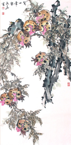 《笑口常开》4尺整理