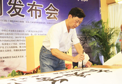 邓伯铣——优秀人民艺术家献礼全国两会